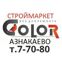 тнт азнакаево смотреть онлайн