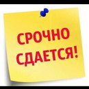 Объявление от Ангела - фото №1