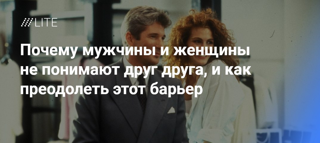 почему молодые парни не понимают в женской красоте