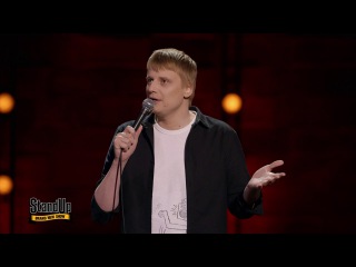 Stand Up: Слава Комиссаренко - О совместном проживании с девушкой, которая ничего не умеет