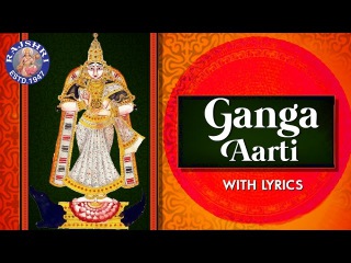 Jai Gange Mata - Ganga Ji Ki Aarti With Lyrics | Hindi Devotional Songs