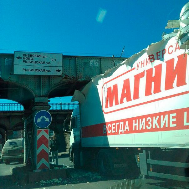 Не такие вы уж и низкие 