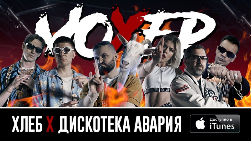 Трансмиссия видео дискотека