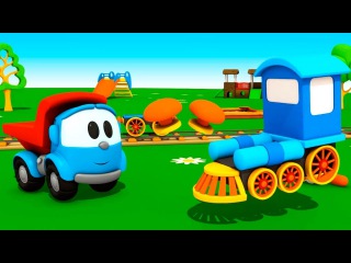 Cartoon Cars & Animation for kids. Leo the Truck cartoon for kids: Locomotive. Cartoons for children
