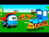 Cartoon Cars & Animation for kids. Leo the Truck cartoon for kids: Locomotive. Cartoons for children