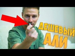 Дешевые и полезные вещи с AliExpress АлиЭкспресс