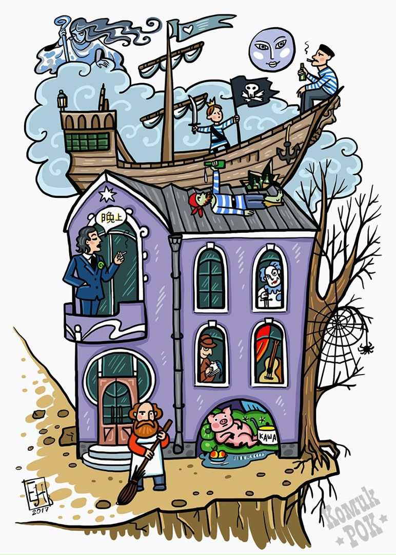 Дом который построил алик выше облаков