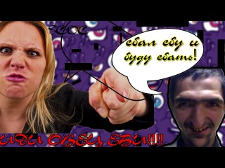 ИДИ ОВЕЦ ЕБi █ КС 1.6 RUSSIA PUBLIC VERA.A █ Приколы Пукан МАТ