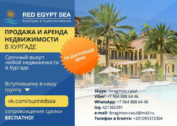 ХОЧЕШЬ СОВЕРШИТЬ  В   