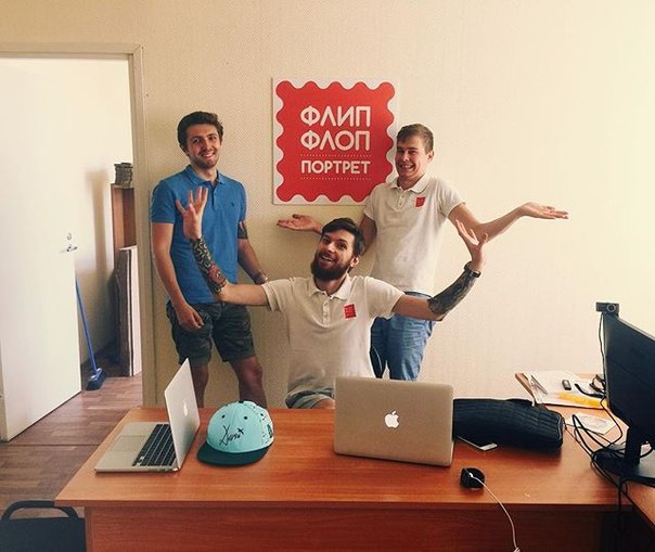 АРТлантида Стилизованные портреты