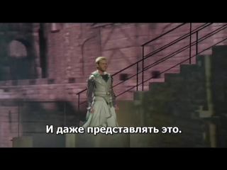 La Légende du roi Arthur (с русскими субтитрами) / Легенда о короле Артуре (мюзикл)
