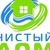 Фото пользователя Чистый