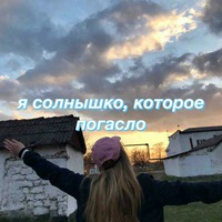 Регина Измайлова | Тараз
