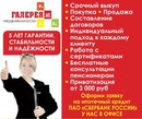 Объявление от Андрей - фото №1