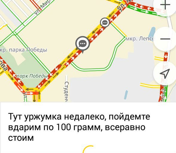 Карта пробок киров