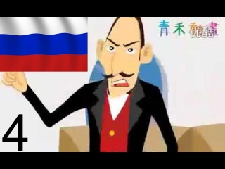 Анимация Qīng hé 青禾动画 (ВЫПУСК 4) -