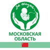 Красногорский район за жизнь!