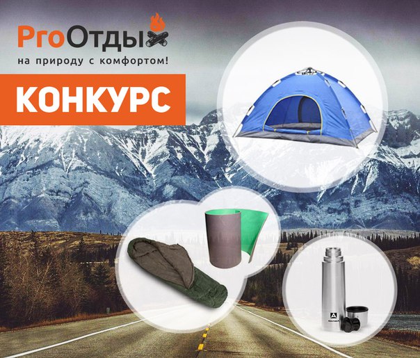 Внимание #КОНКУРС