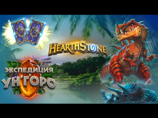 В 10 раз идем к легенде с удачей и успехом в кармане! Go 2 legend!