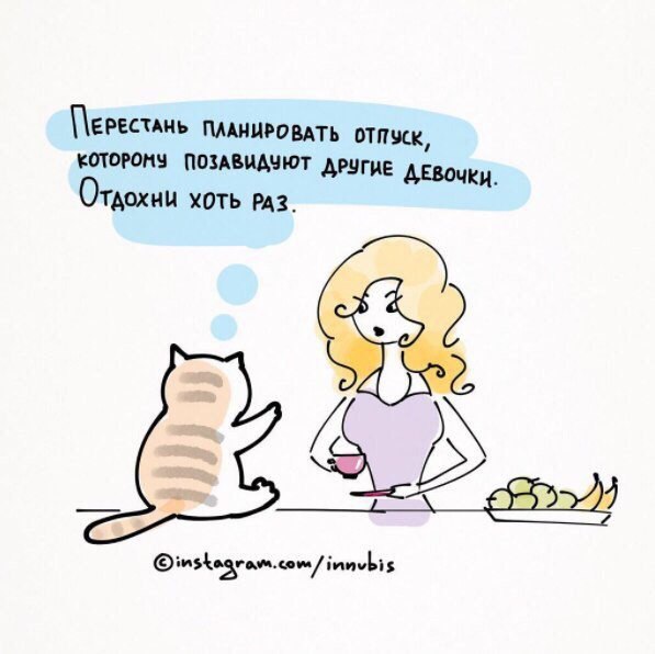 #humor@toptrips