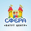Батут центр "Сфера",  Закамск, 288-95-48