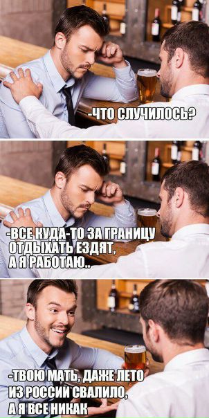 #humor@toptrips