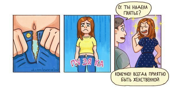  Лайфхак 