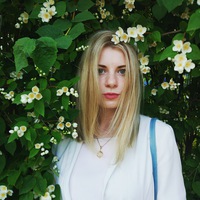 Юля Калайджян