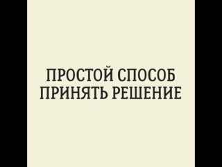 Квадрат Декарта