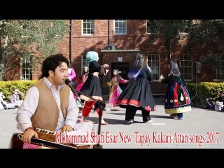 Mohammad Shafi Esar New Pashto bast Tapay Kakari Attan songs 2017 HD