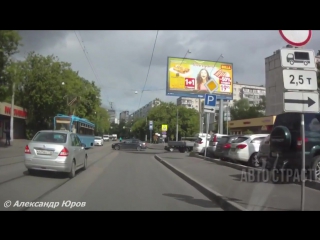 АвтоСтрасть - Новая сборка видео с видеорегистратора от канала Авто Страсть. Вид (1)
