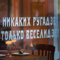 Мераби Верулидзе