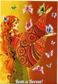 Ольга Теплова