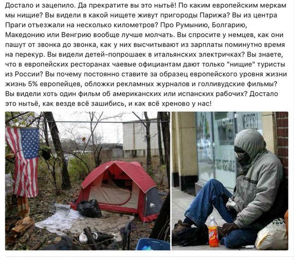 По существу