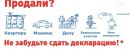 Объявление от Екатерина - фото №1