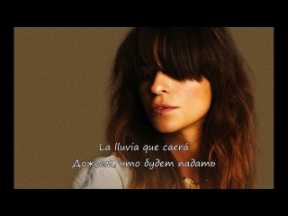 Bebe - Siempre me quedara letra lyrics русский перевод + espanol