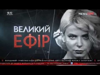 Винник: около 90 депутатов БПП могли поддержать безвизовый режим с РФ. Большой эфир