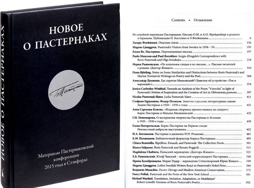 Новые Группы 2015 Года