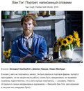 10 фильмов о настоящих гениях