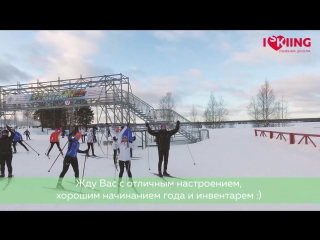 Лыжные каникулы