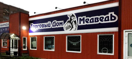 Яросама Усть-Илимск Расписание Фильмов