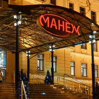 manezhkursk