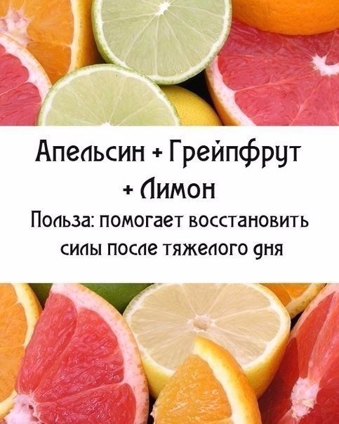Полезности  