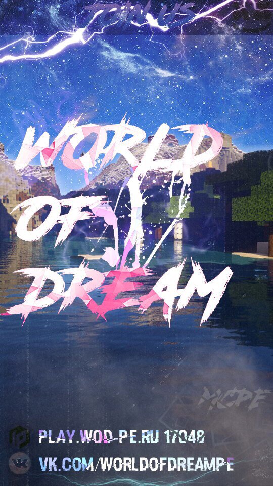 World of Dream [1.0]