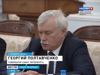 Губернатор Петербурга обсудил межконфессиональные отношения с муфтиями России
