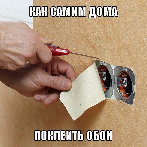  Ремонта - лайфхаки и хитрости самостоятельного ремонта 