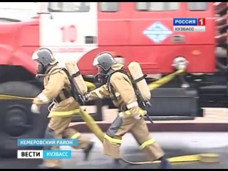 Пожарное депо