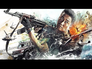 Волк воин 2 / Wolf Warrior 2 (2017) - русский трейлер. Frank Grillo, Celina Jade, Nan Yu