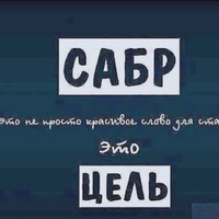 Андрей Баронов | 