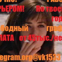 Таисия Емельянова | 